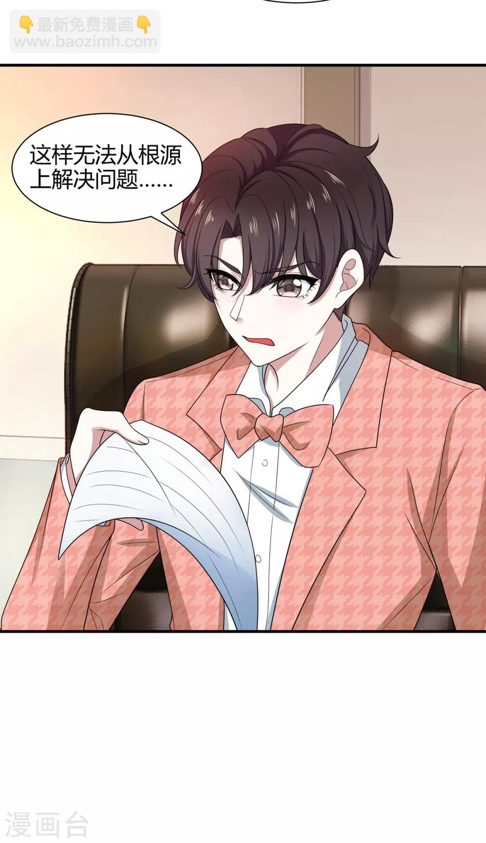 第187话 神秘人-第190话
