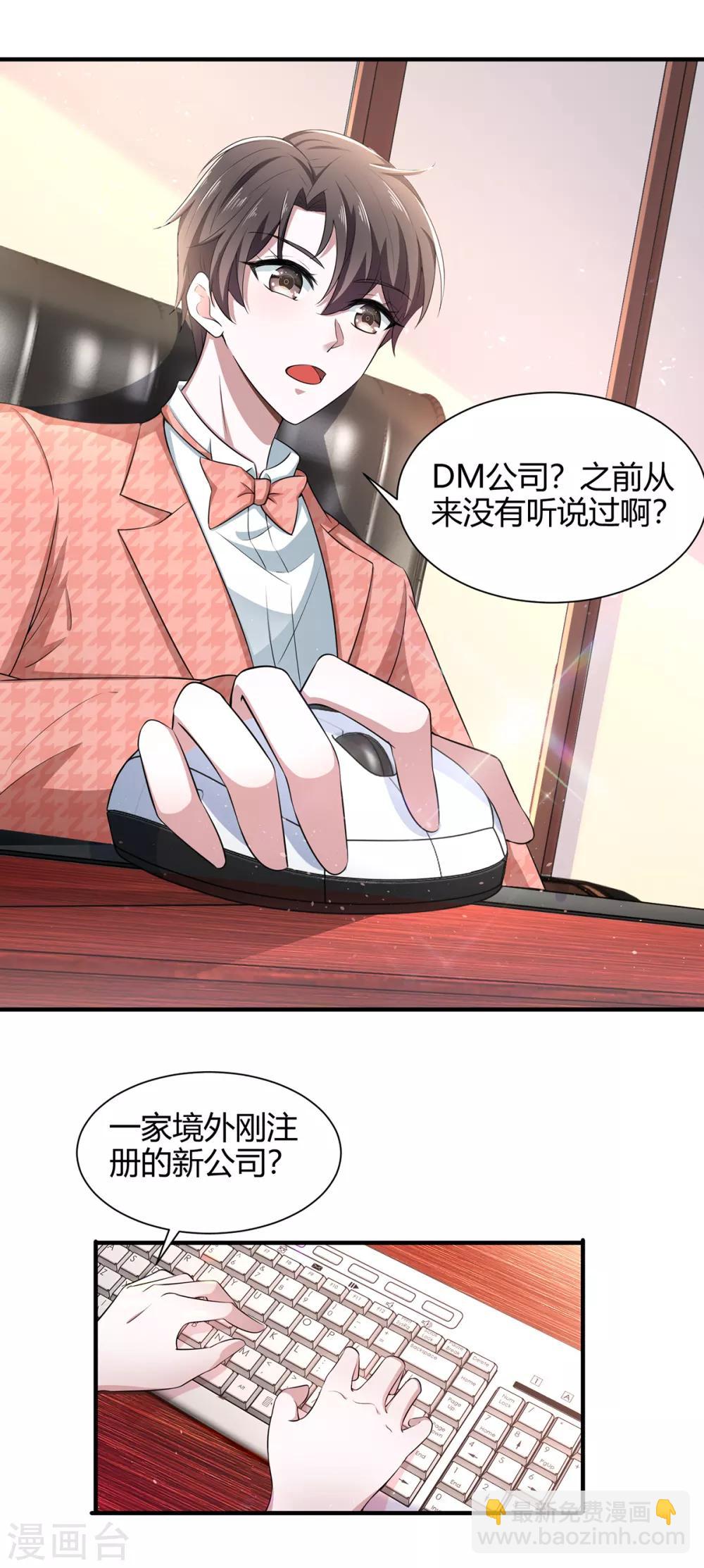 第187话 神秘人-第190话