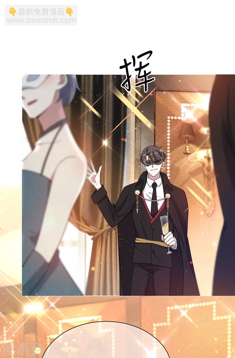 第189话 图你呀-第192话