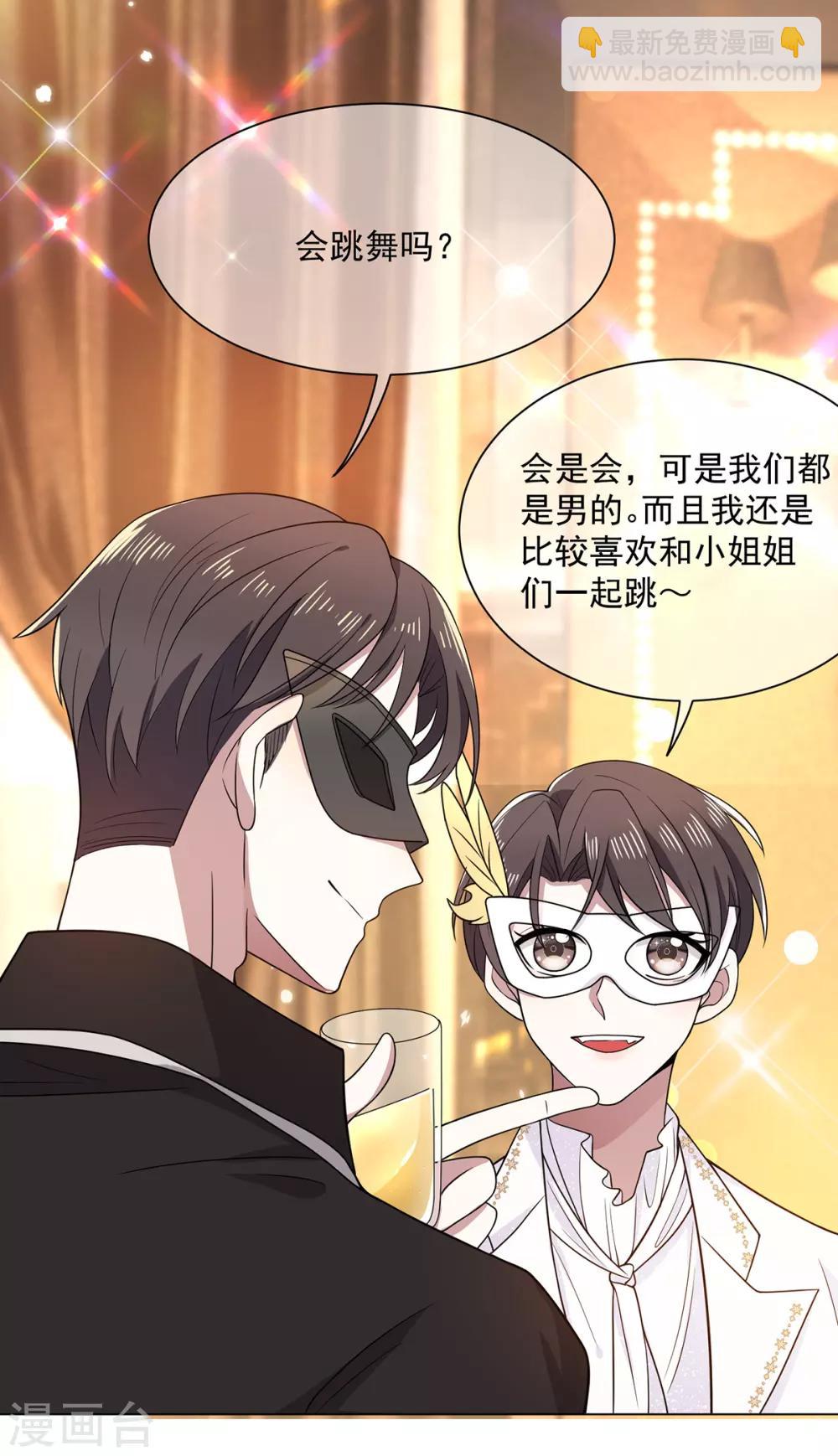 第189话 图你呀-第192话