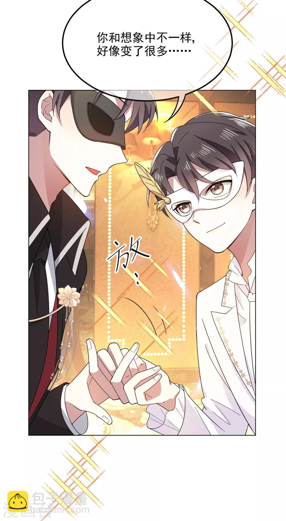 第189话 图你呀-第192话