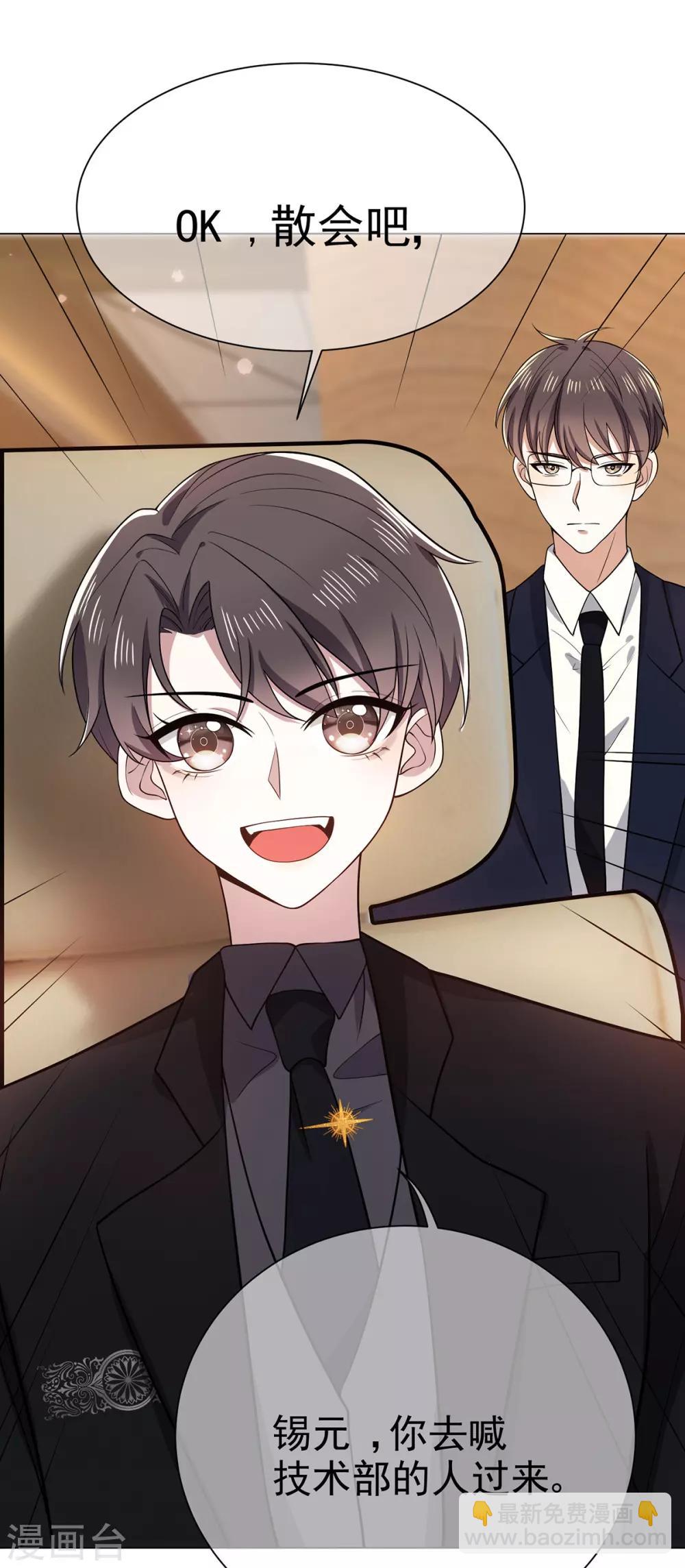 第191话 女神邀约-第194话