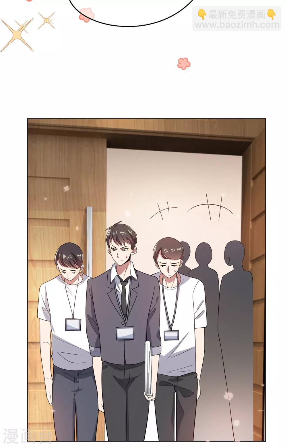 第191话 女神邀约-第194话
