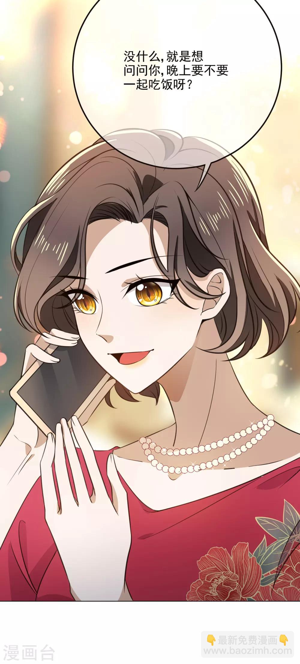 第191话 女神邀约-第194话