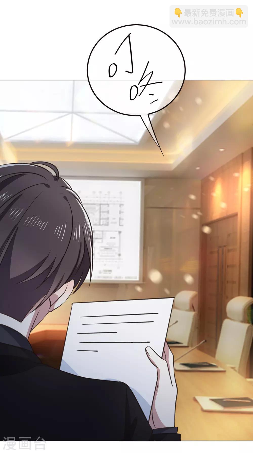 第191话 女神邀约-第194话