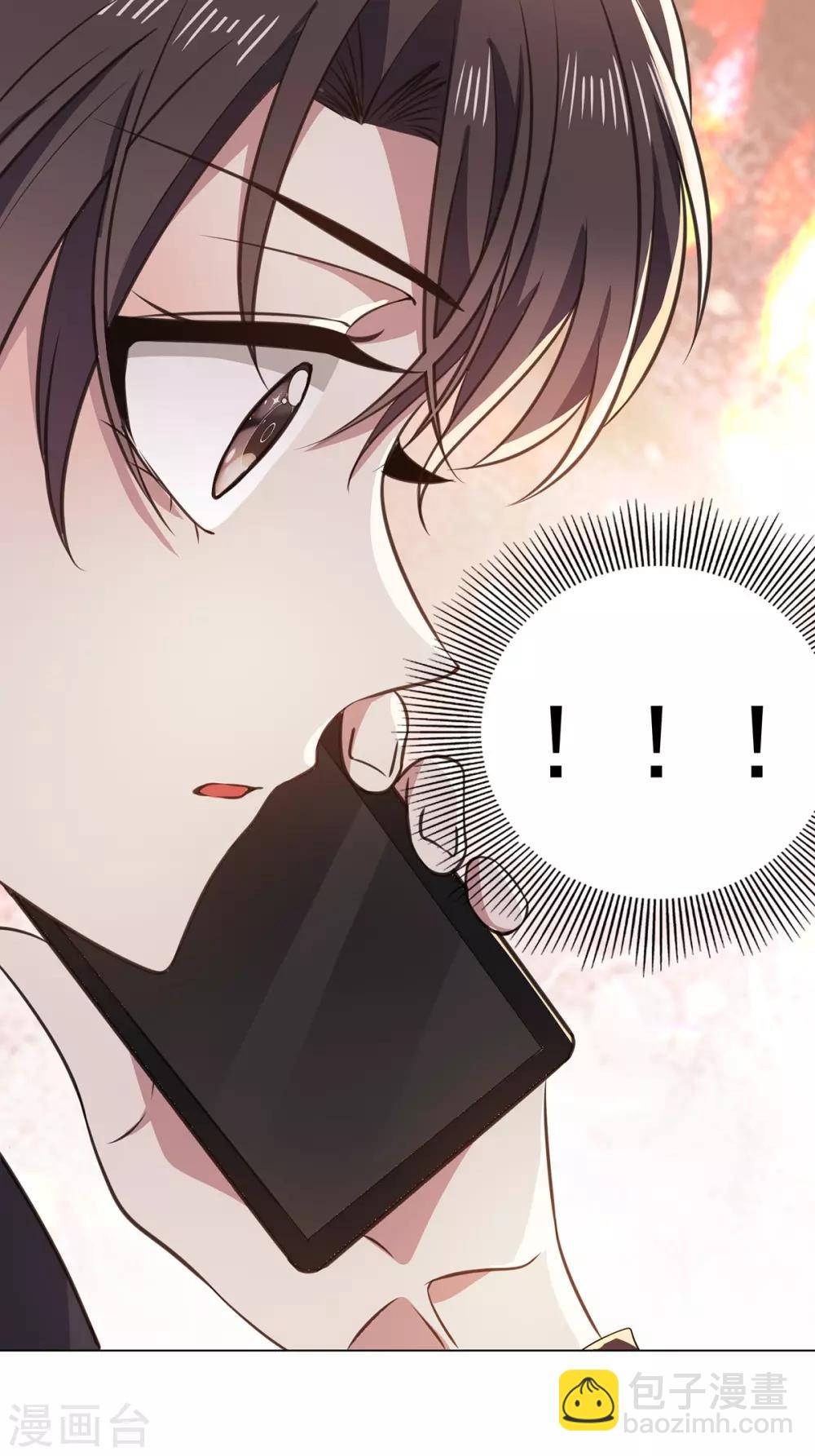 第191话 女神邀约-第194话