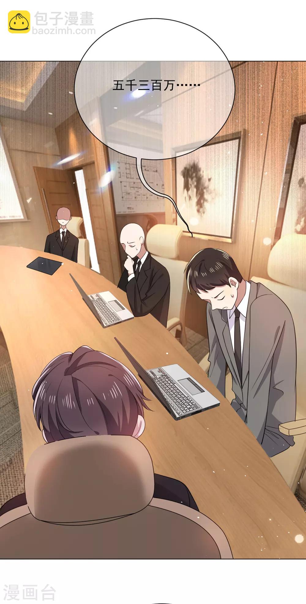 第191话 女神邀约-第194话