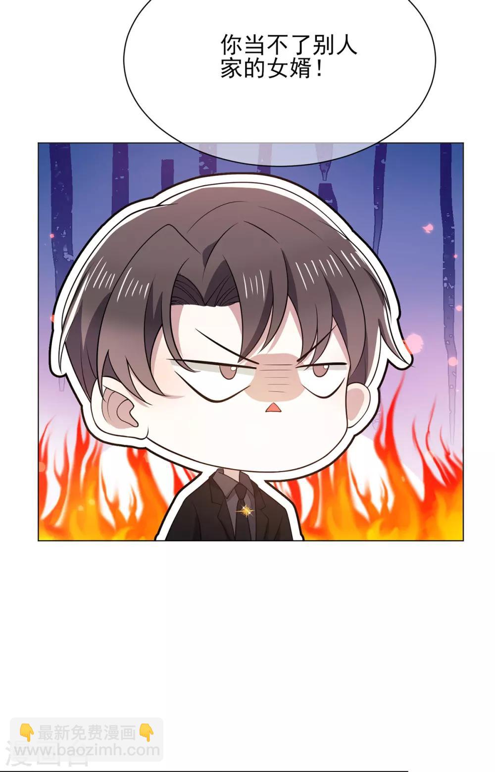 第193话 攻克情敌-第196话
