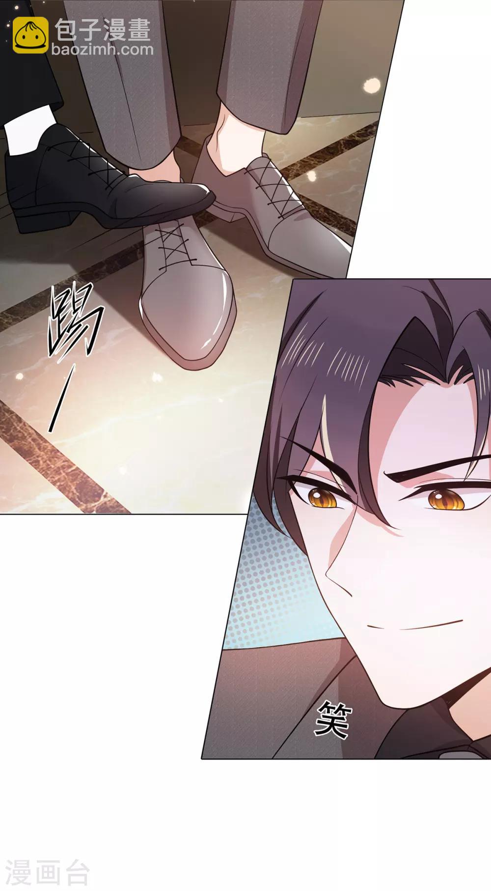 第193话 攻克情敌-第196话