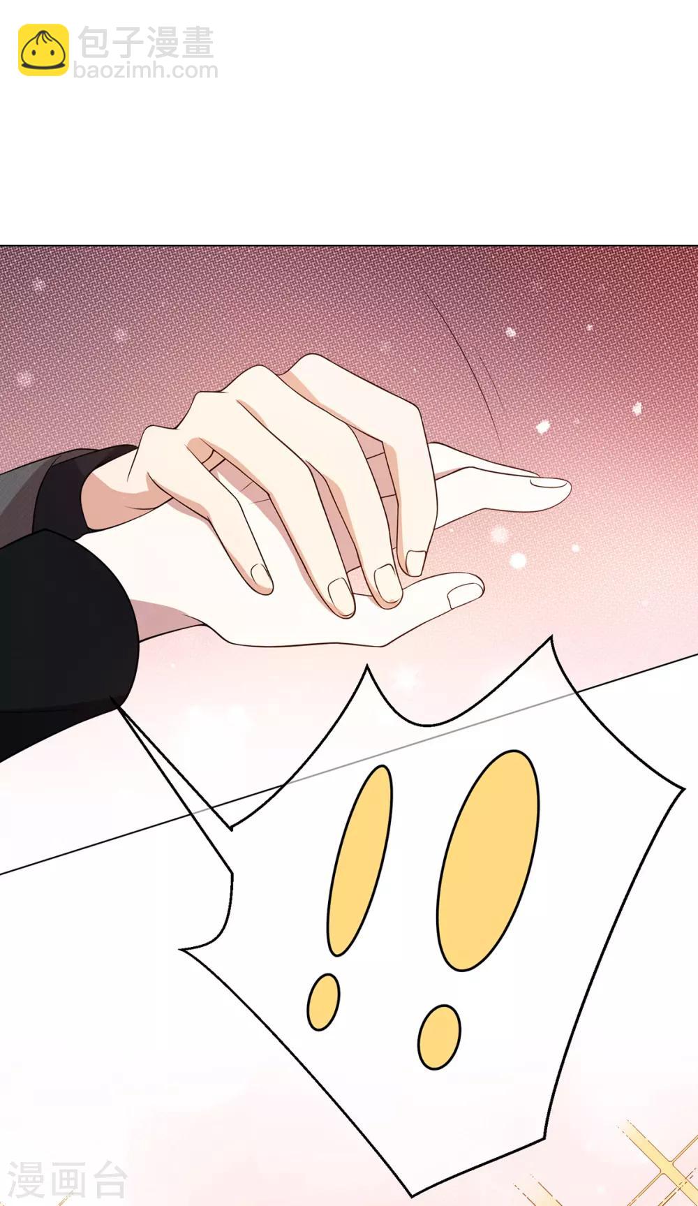 第193话 攻克情敌-第196话