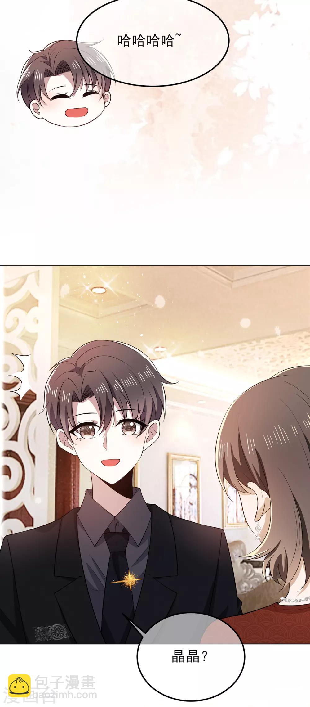 第193话 攻克情敌-第196话
