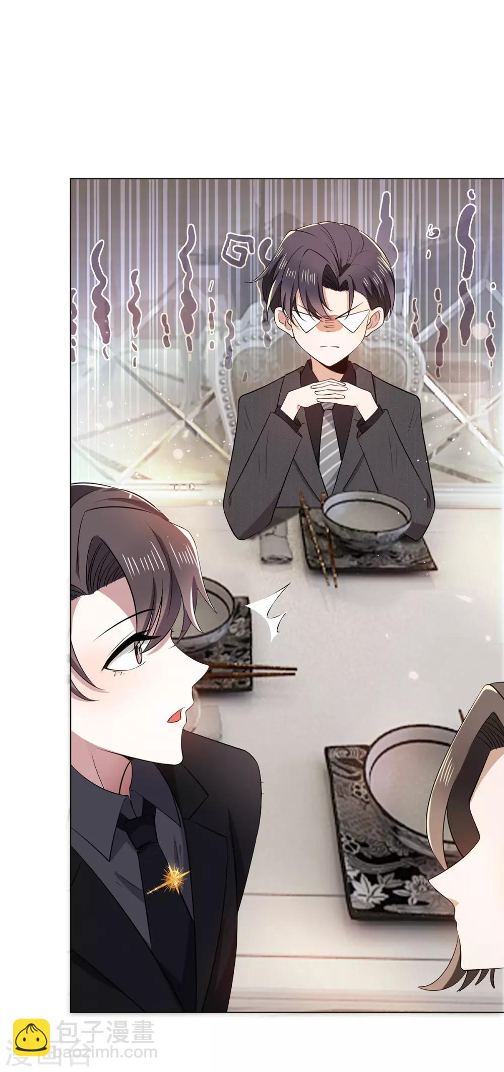 第193话 攻克情敌-第196话