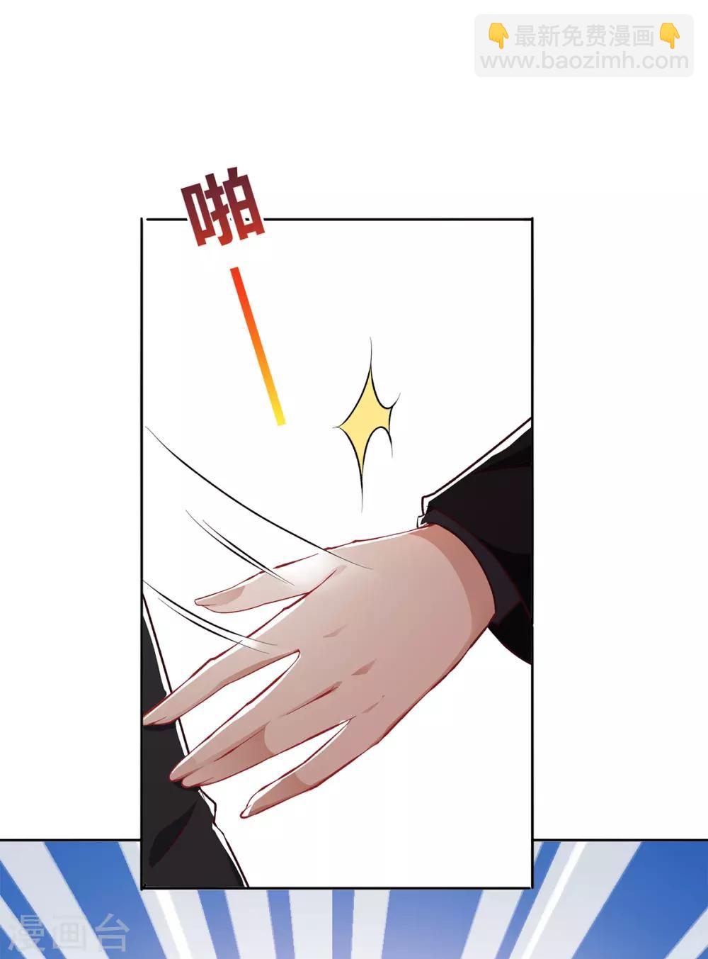 第195话 宗少争宠-第198话