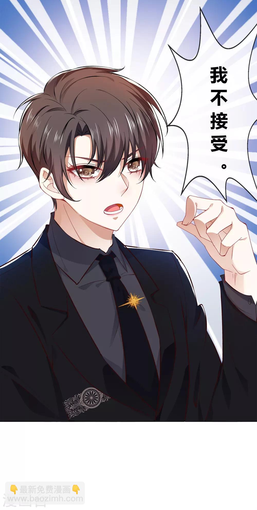第195话 宗少争宠-第198话
