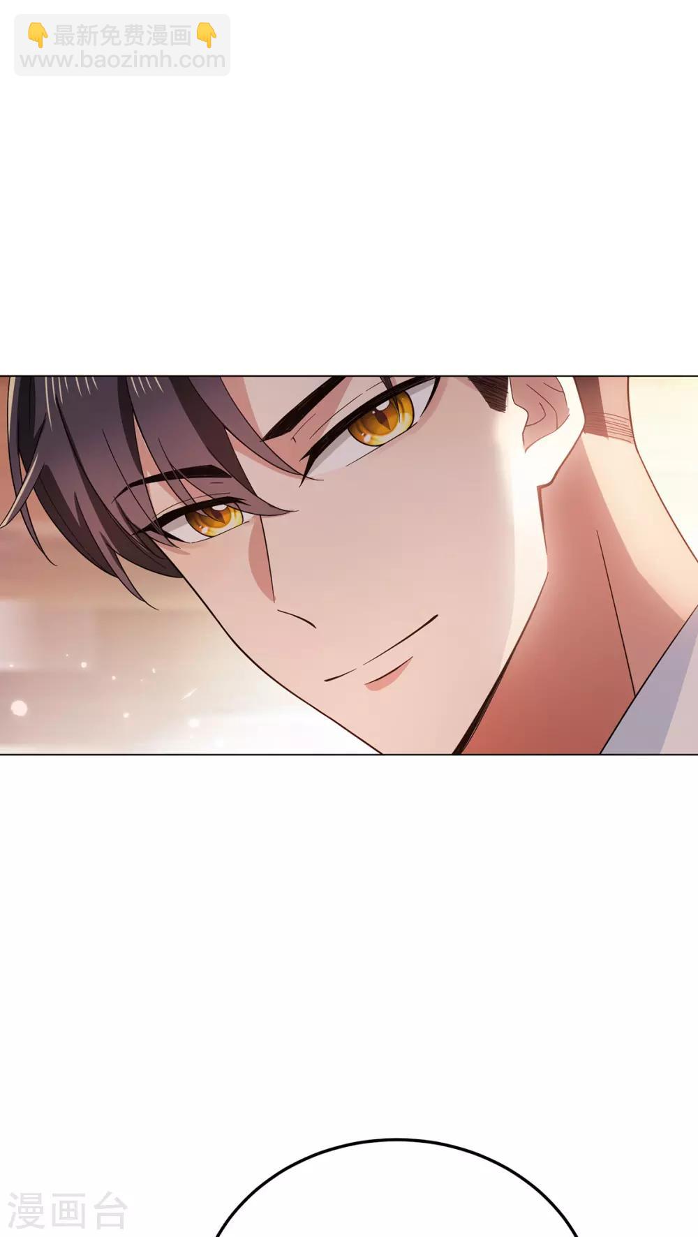 第197话 土味宗少-第200话