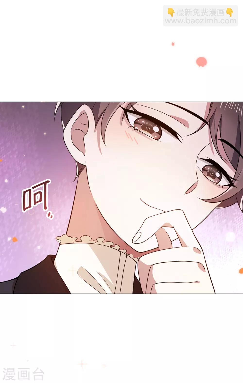 第197话 土味宗少-第200话