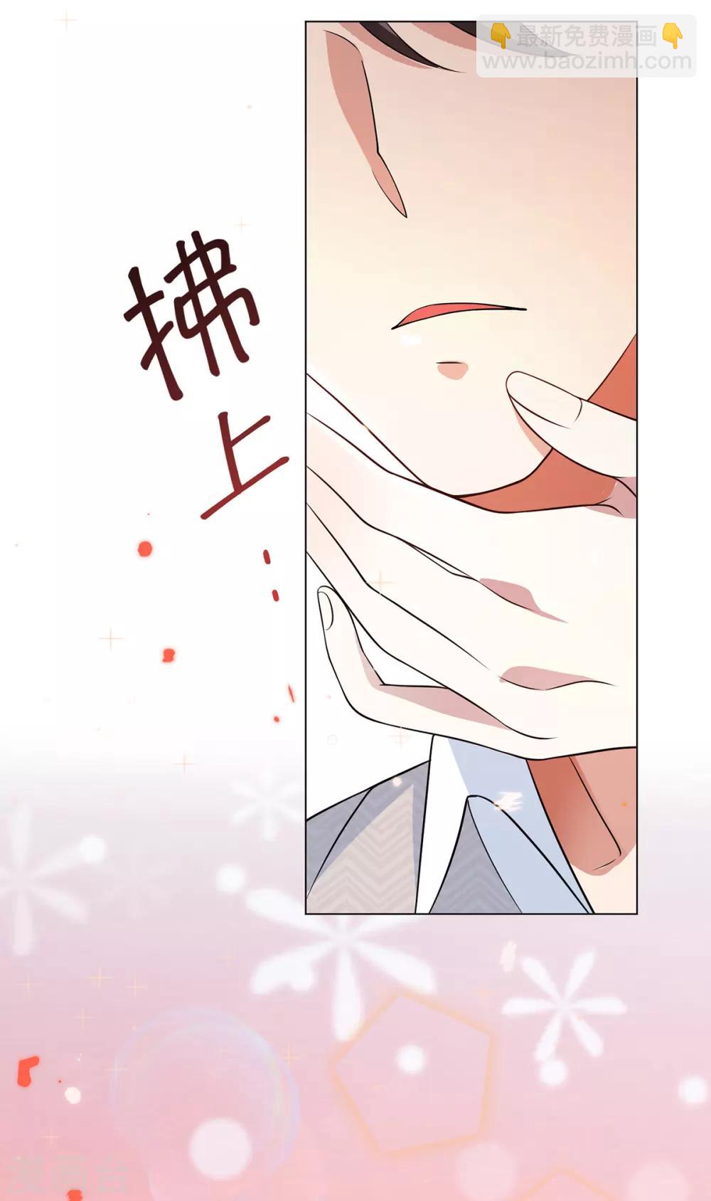 第197话 土味宗少-第200话