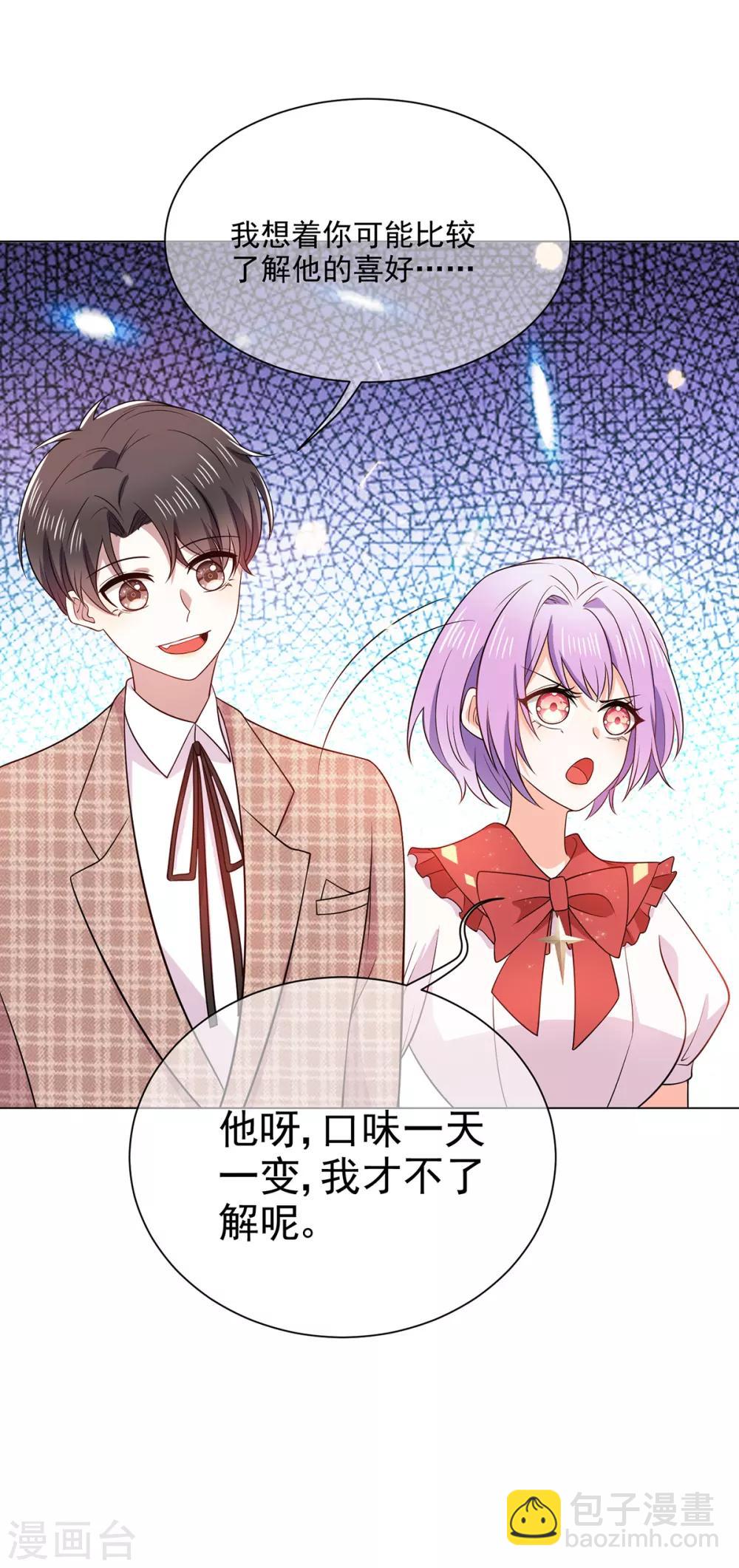 第199话 试探-第202话