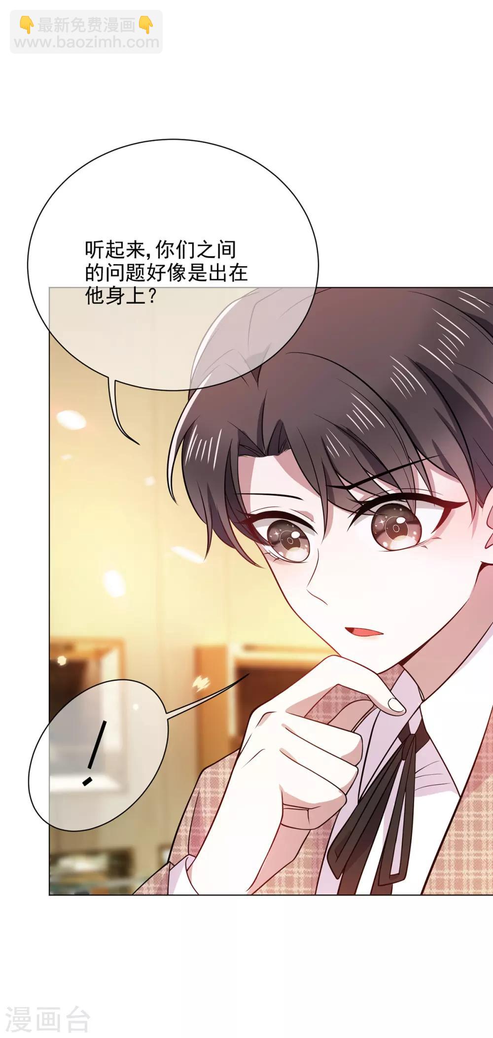 第199话 试探-第202话