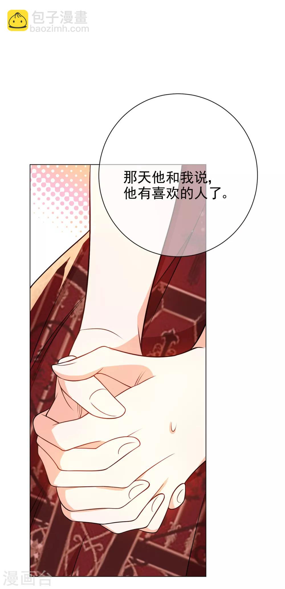 第199话 试探-第202话