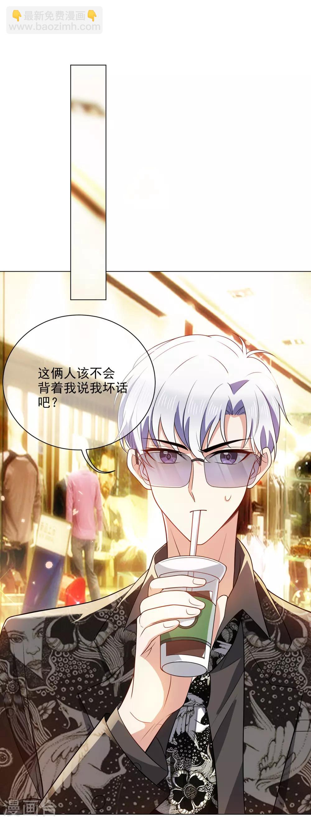 第199话 试探-第202话