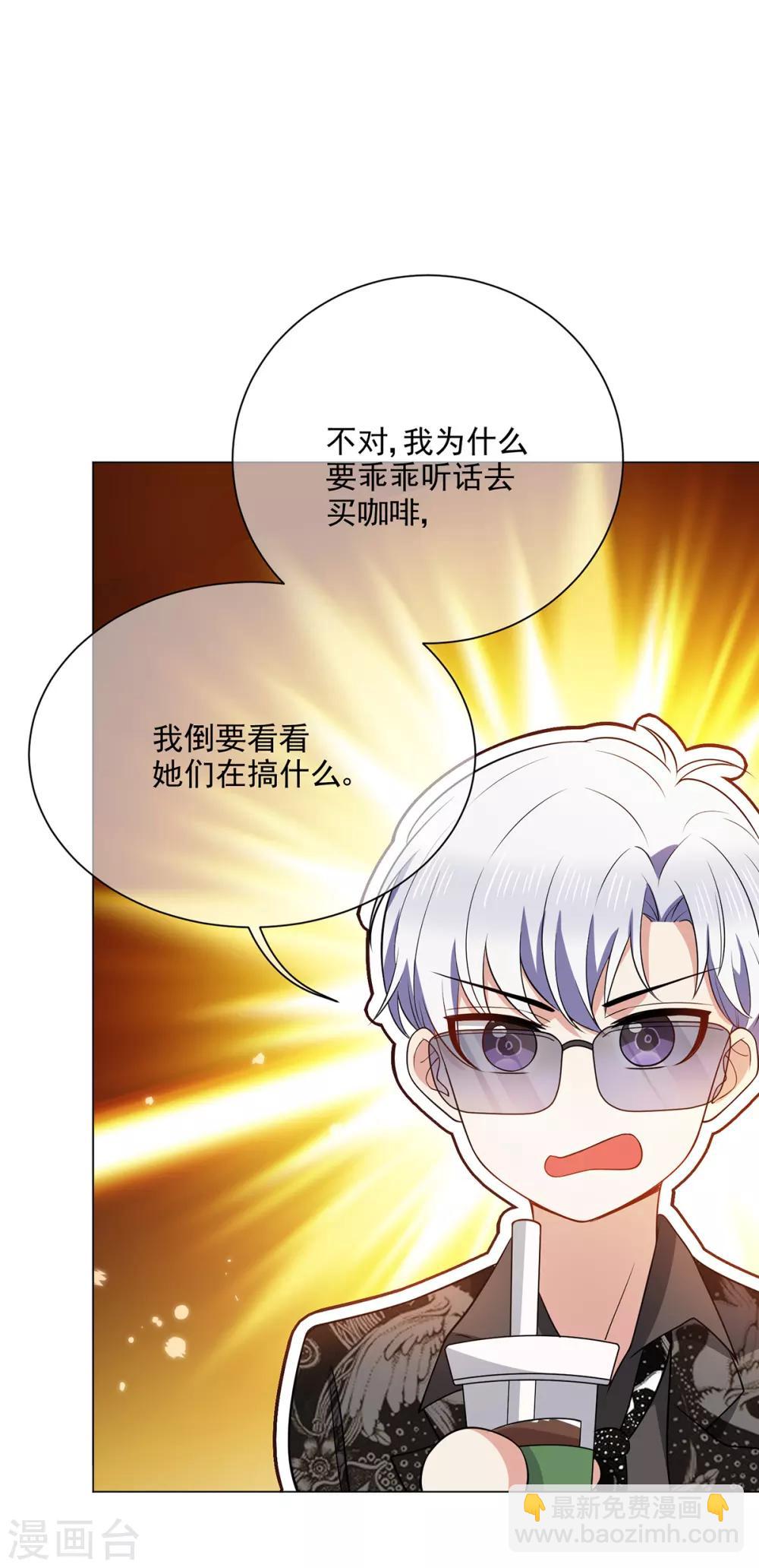 第199话 试探-第202话