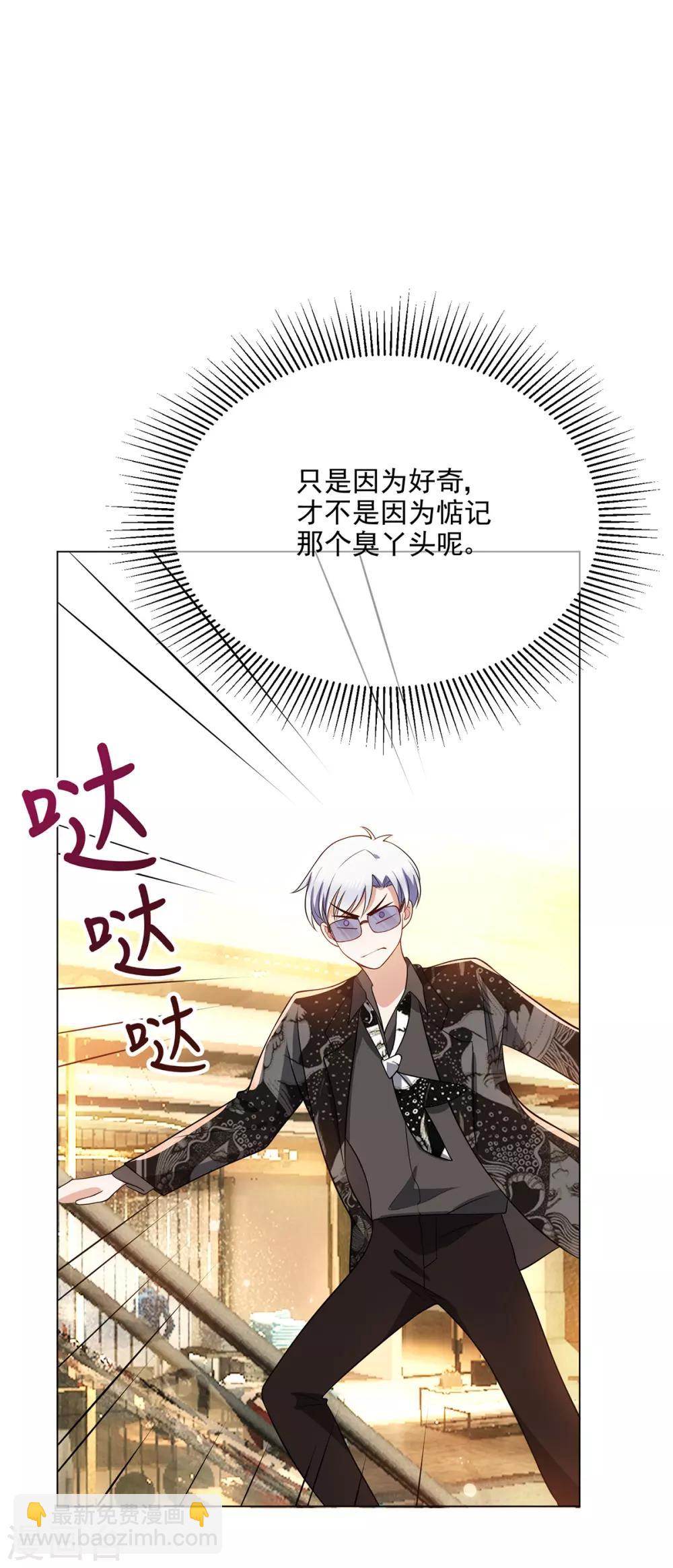 第199话 试探-第202话