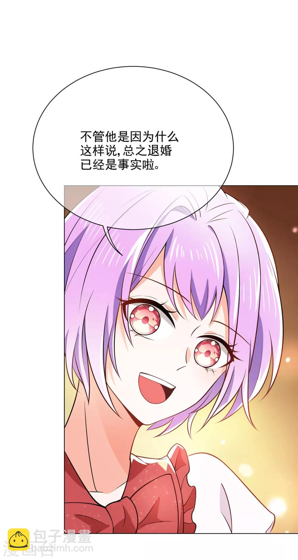 第199话 试探-第202话