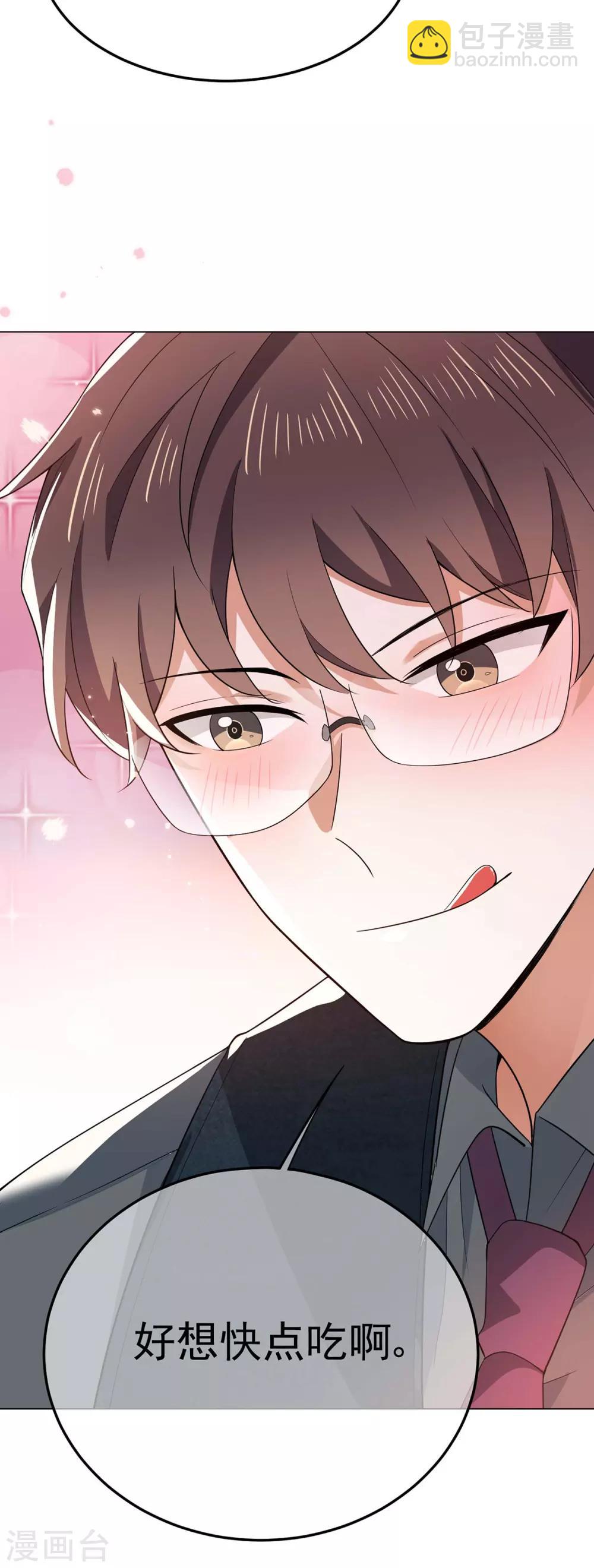第201话 卖身换情报-第204话