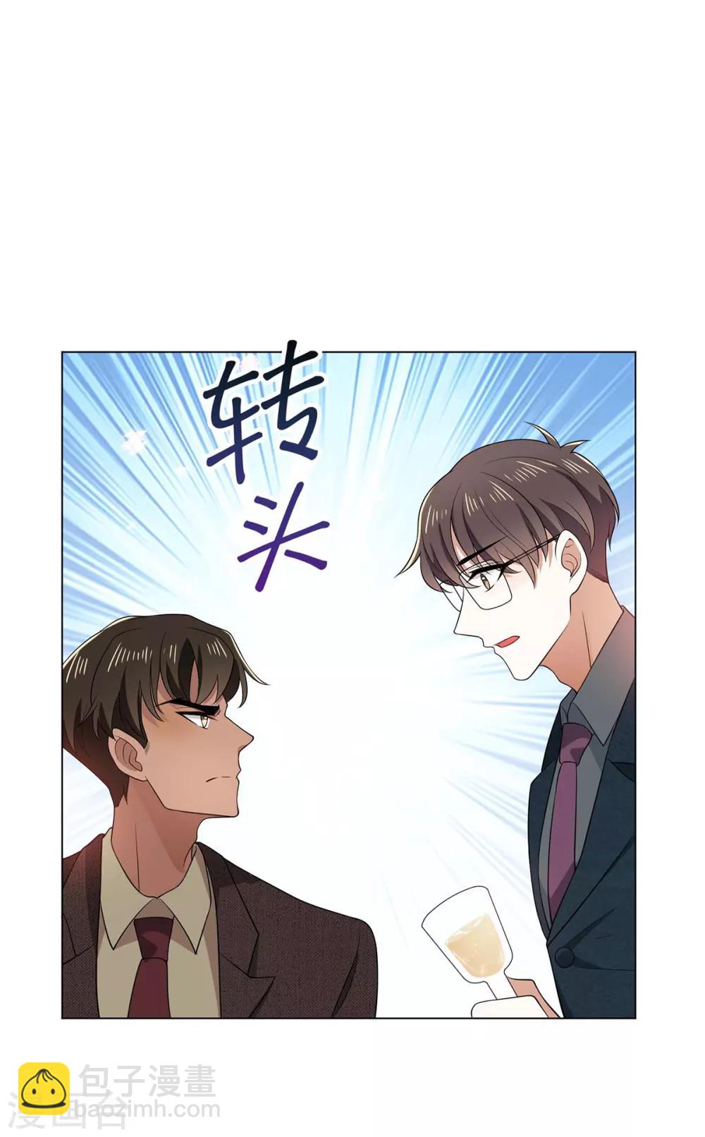 第201话 卖身换情报-第204话