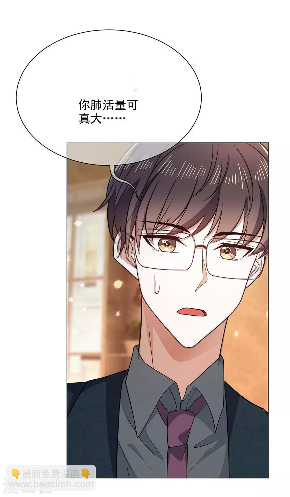 第201话 卖身换情报-第204话