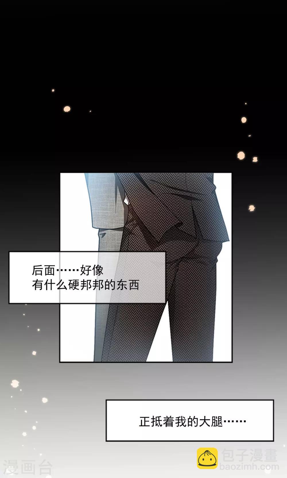 第201话 卖身换情报-第204话