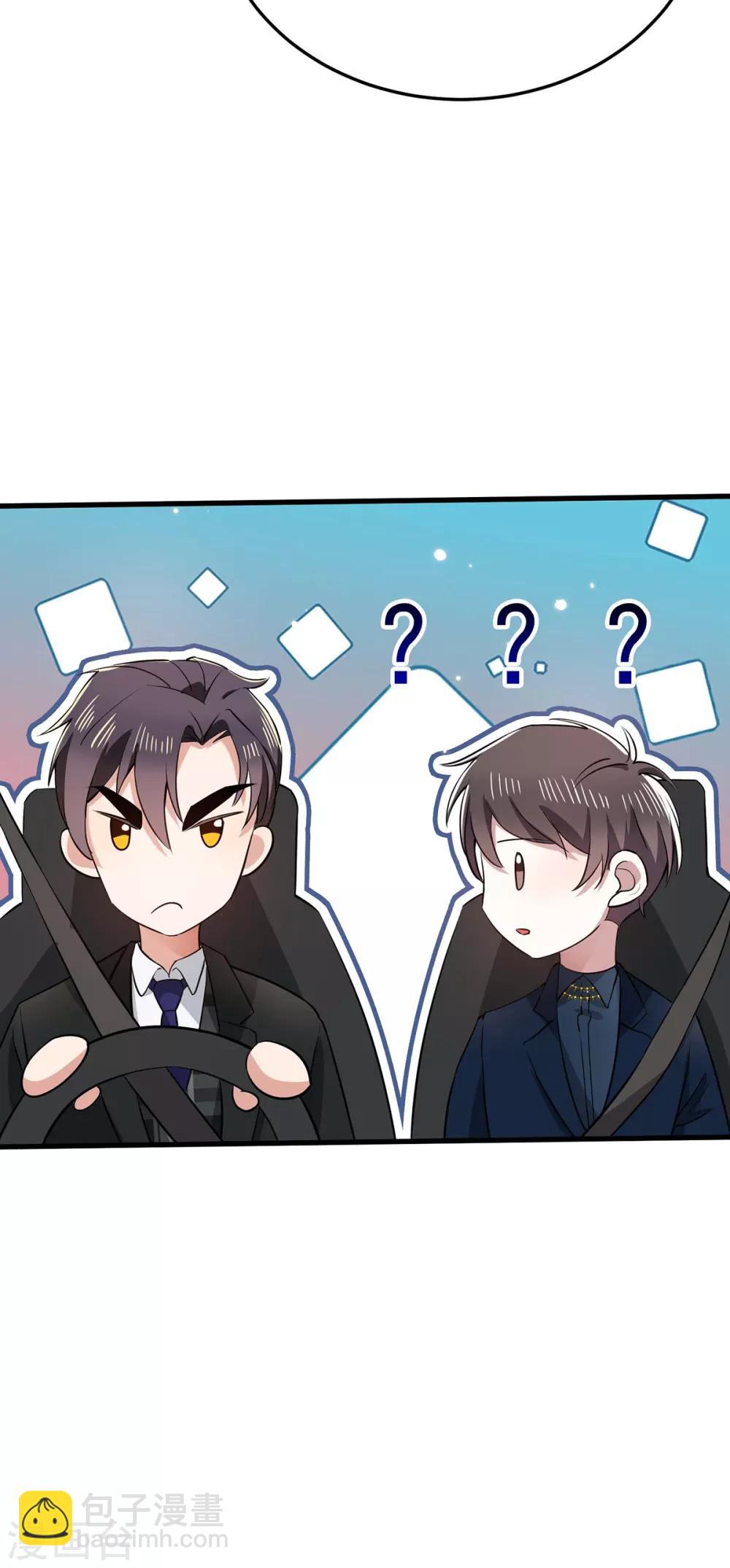 第203话 复合协议书-第206话