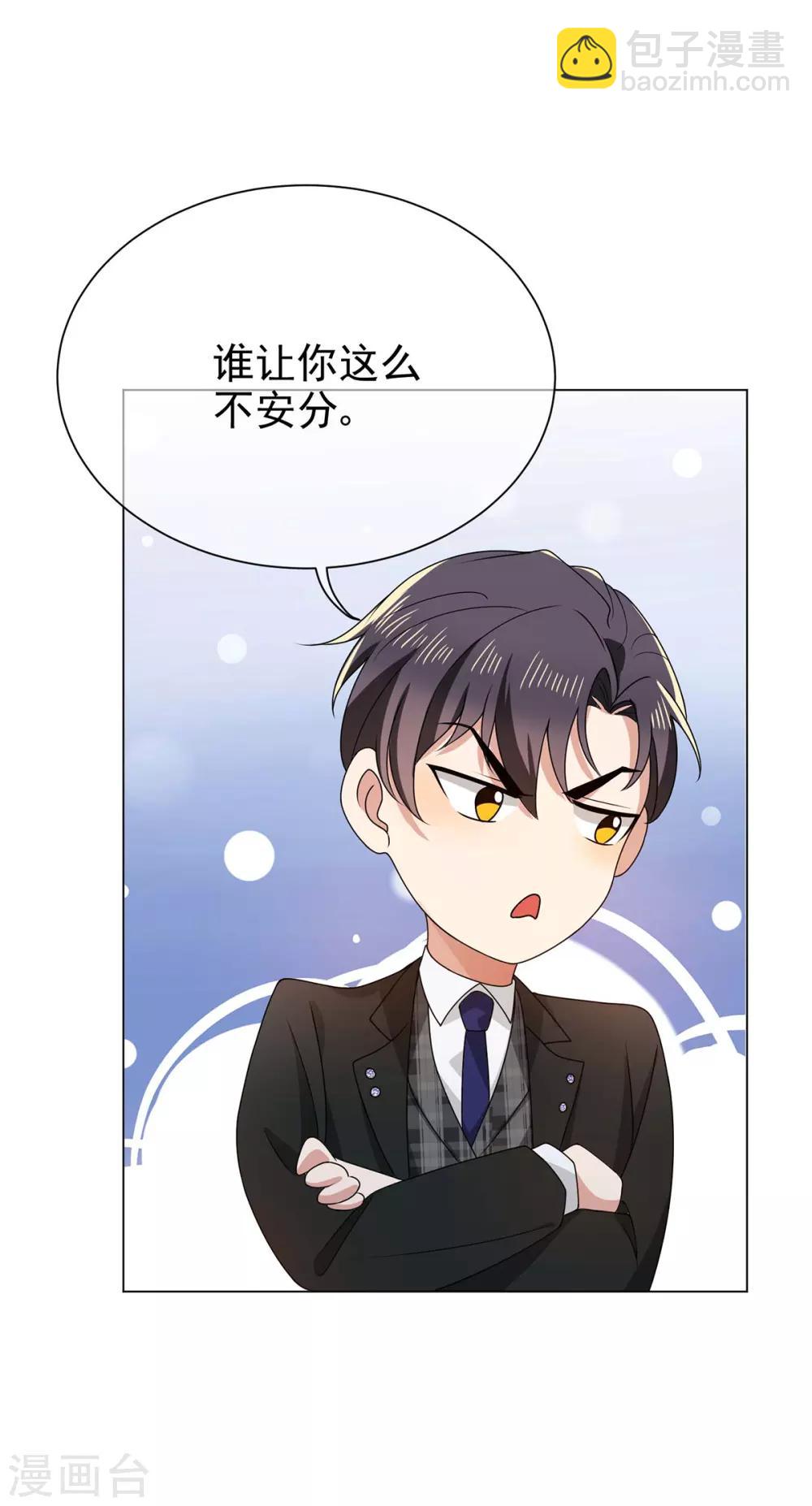 第203话 复合协议书-第206话