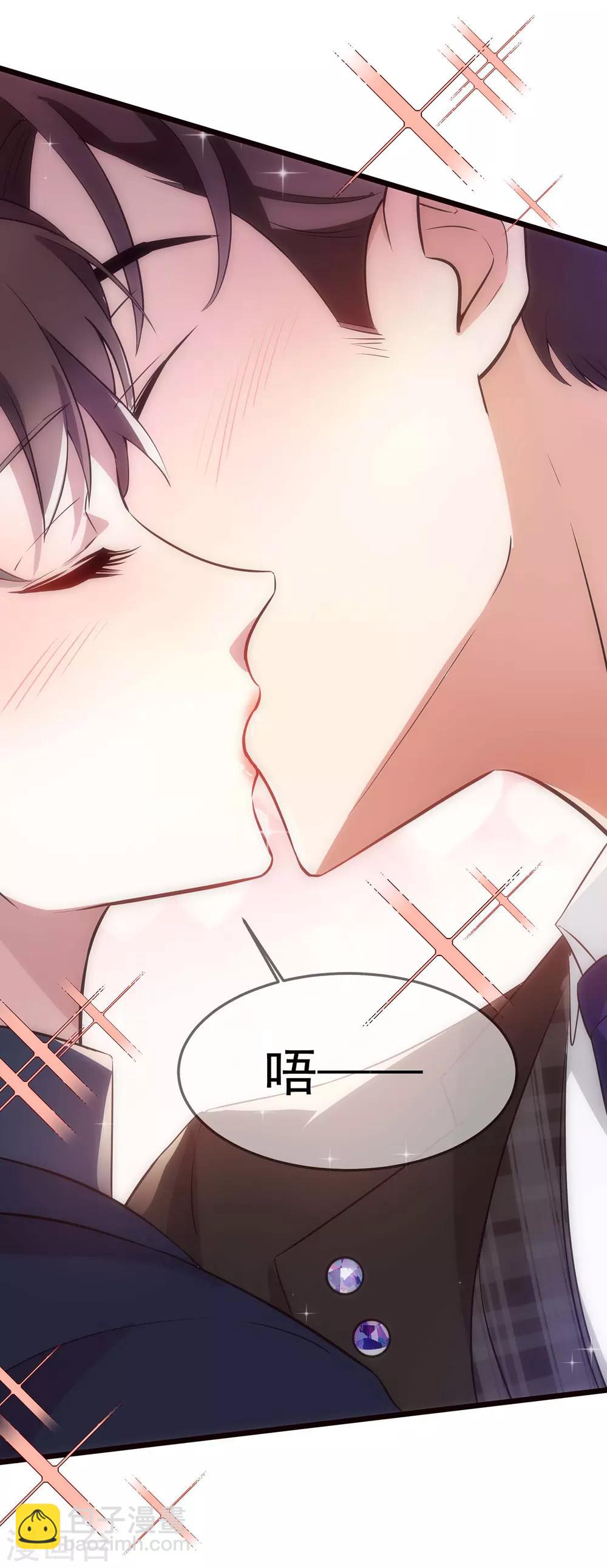 第203话 复合协议书-第206话