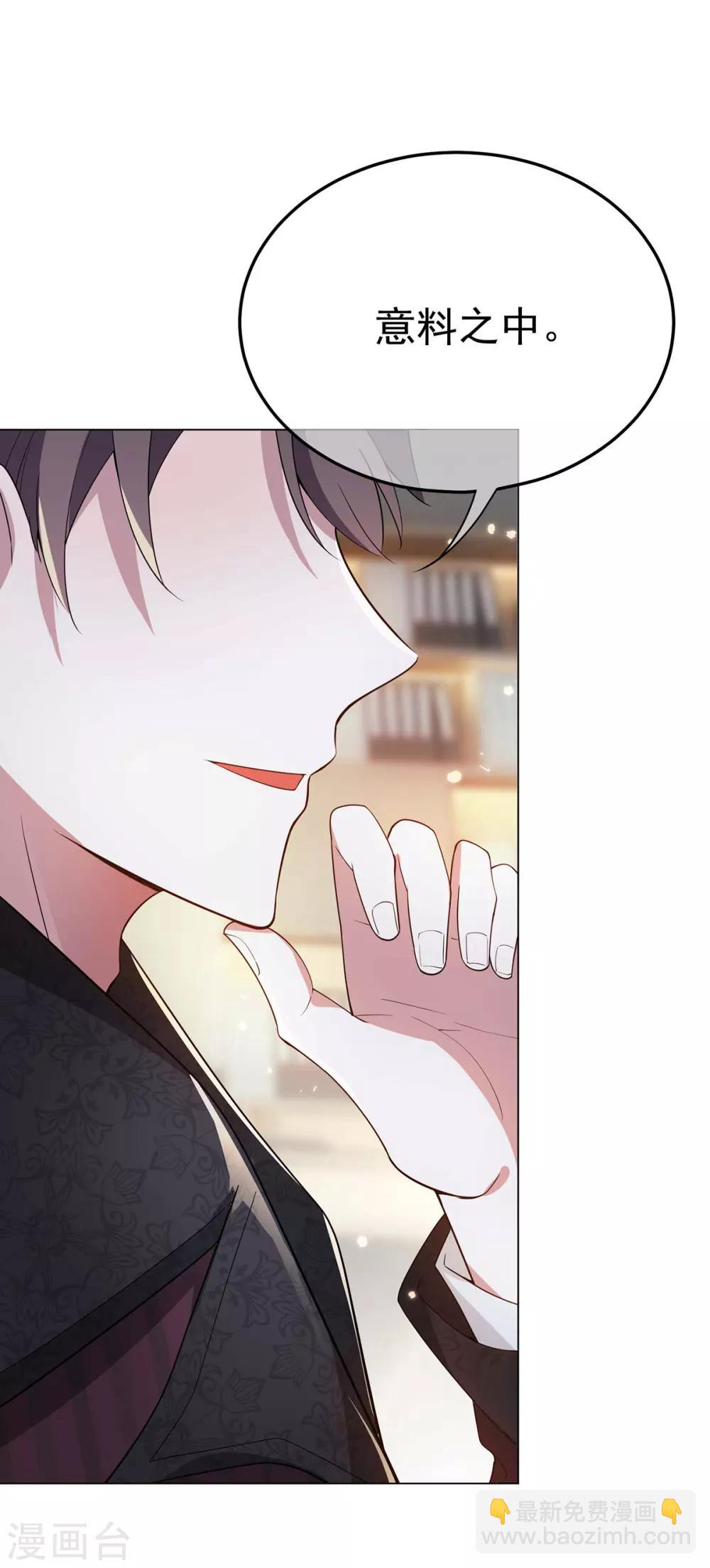 第203话 复合协议书-第206话