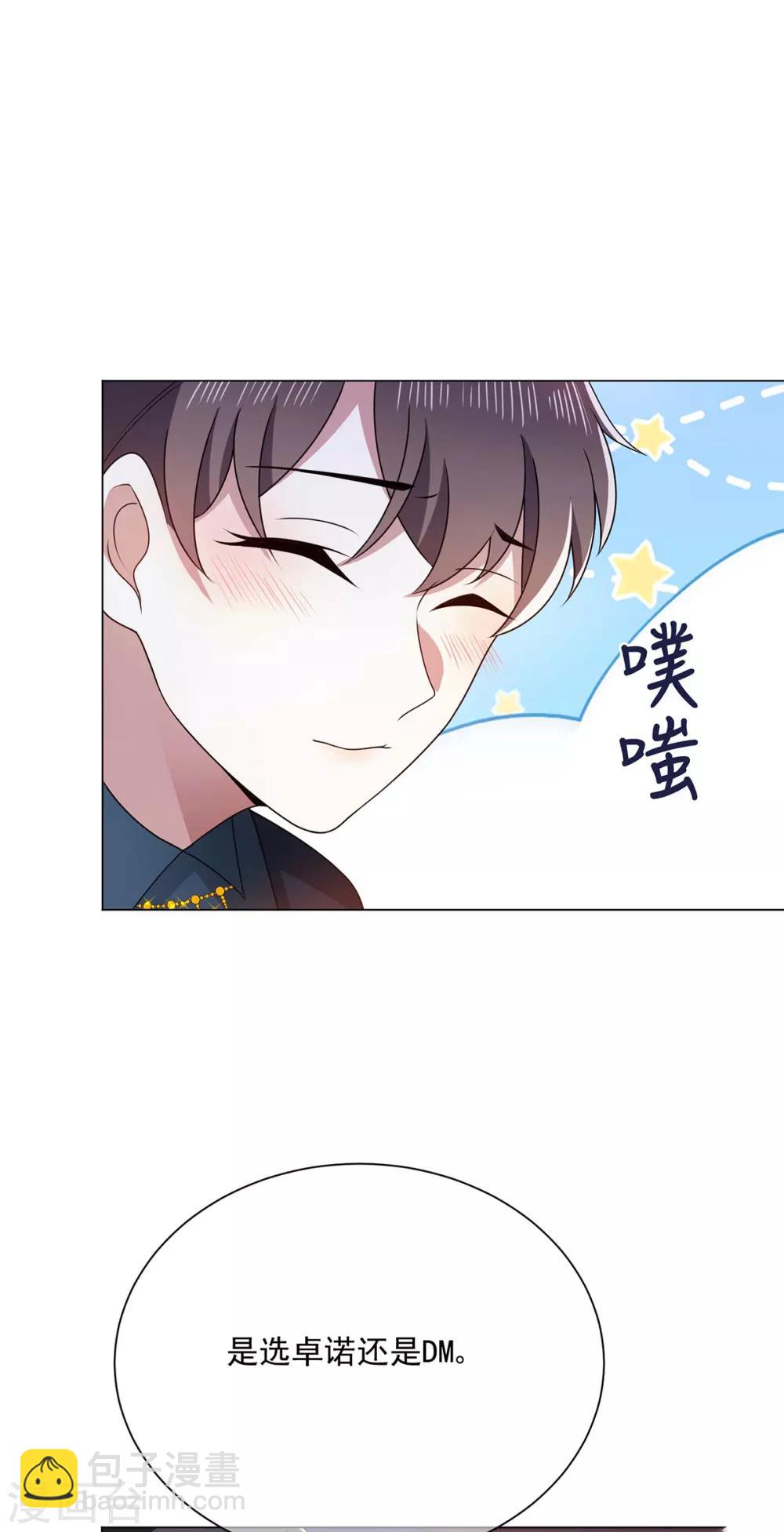 第203话 复合协议书-第206话
