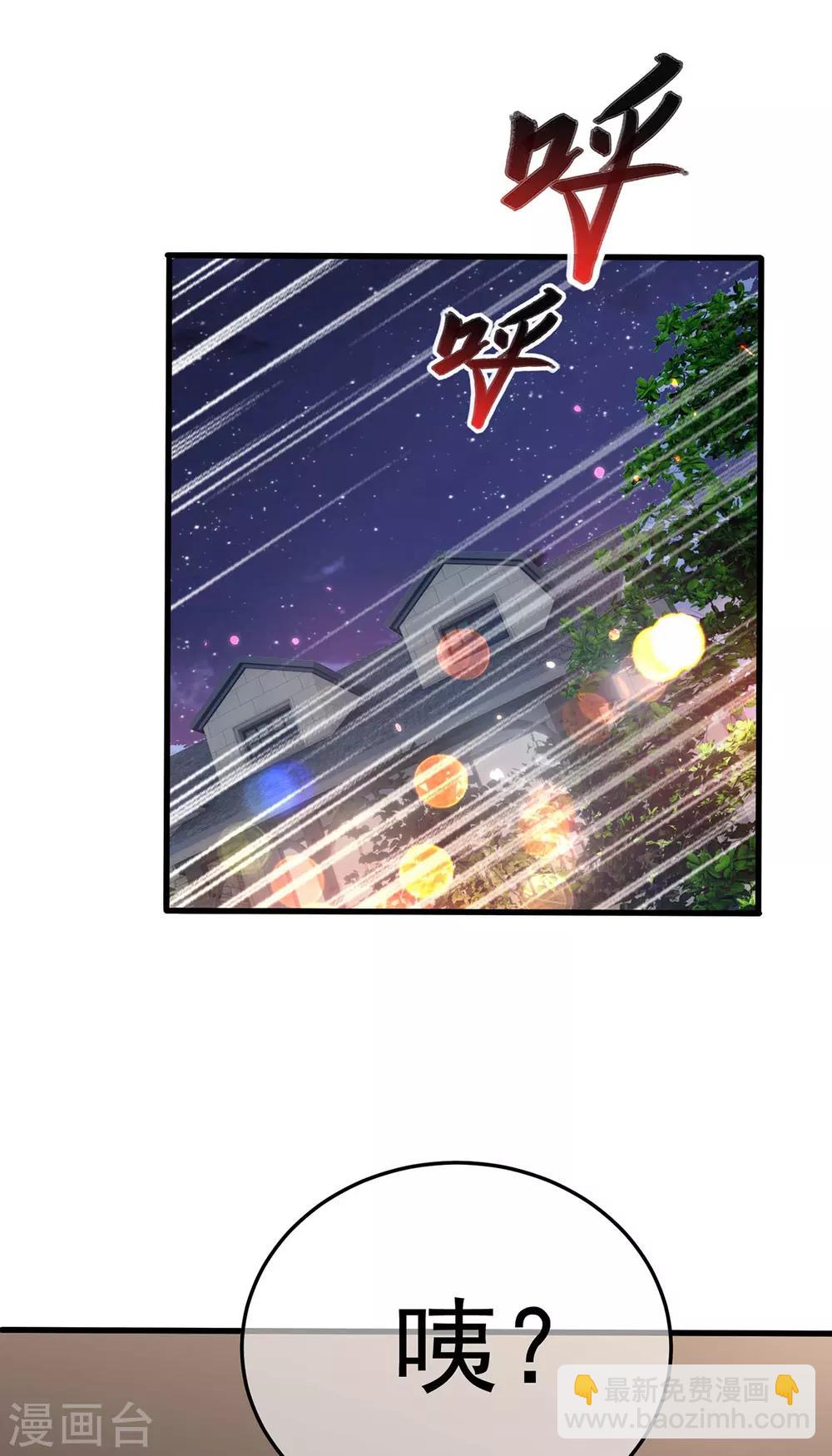 第203话 复合协议书-第206话