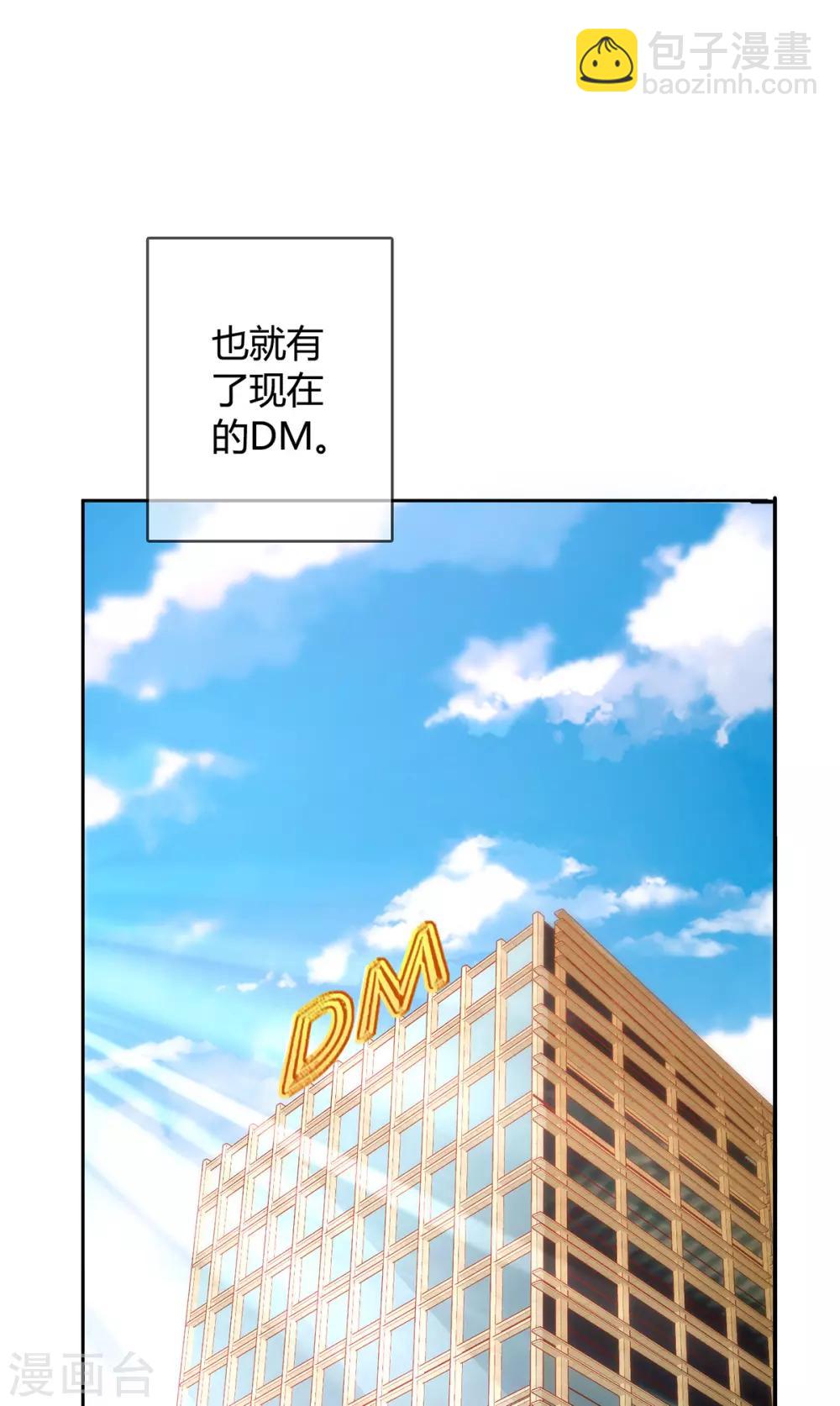 第205话 哥哥回归！-第208话