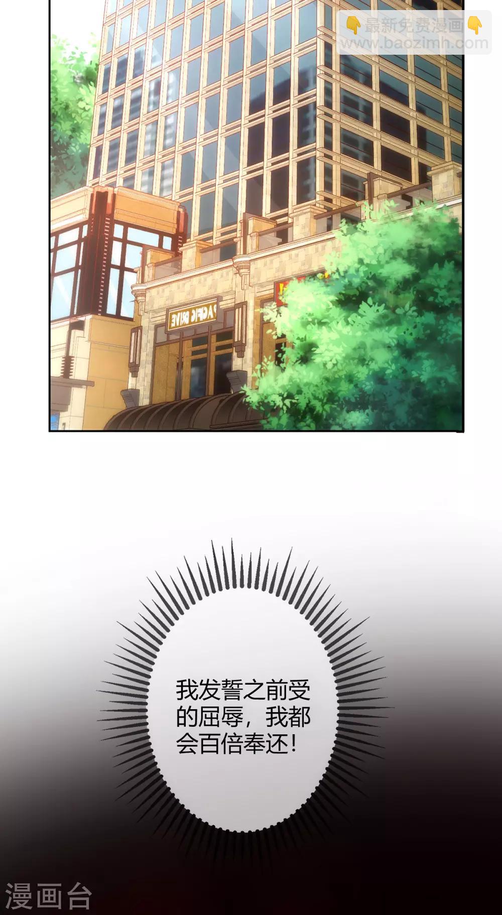 第205话 哥哥回归！-第208话