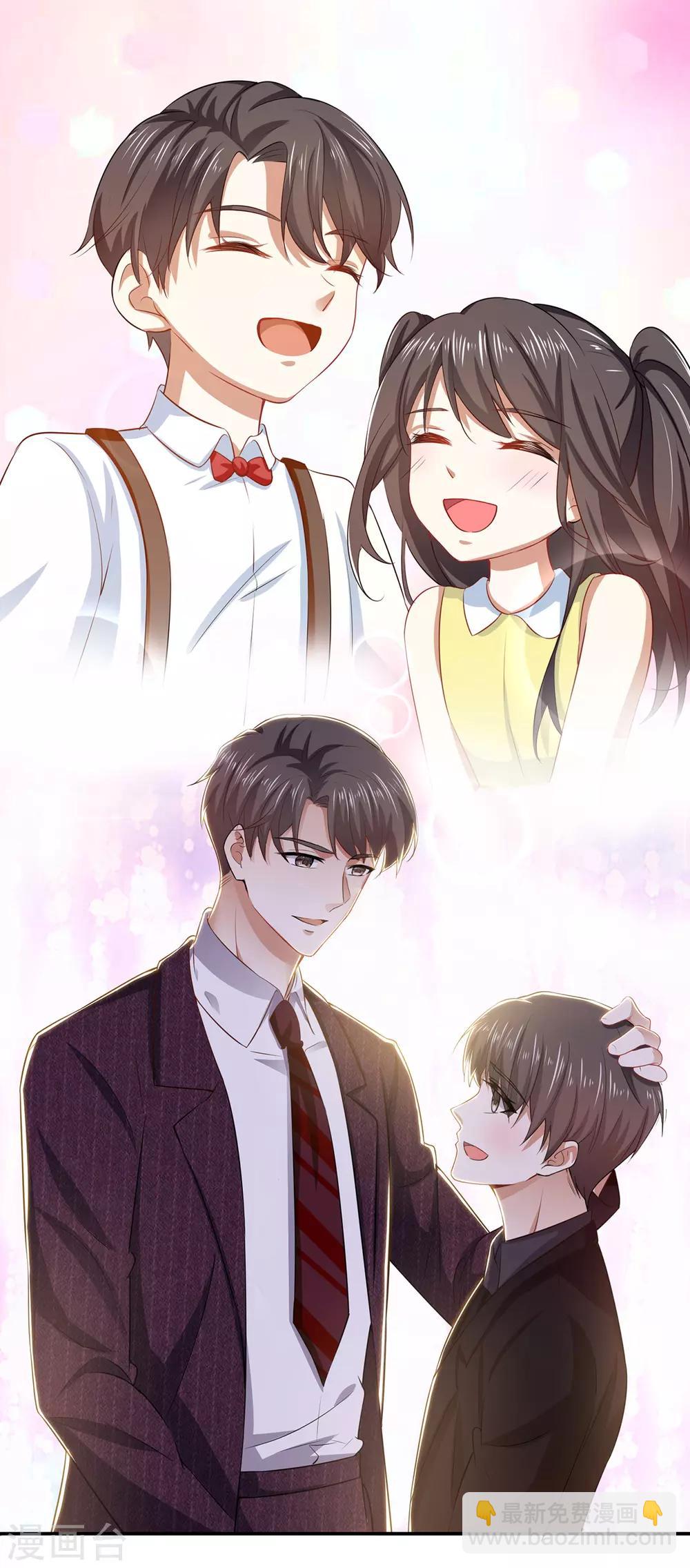第205话 哥哥回归！-第208话