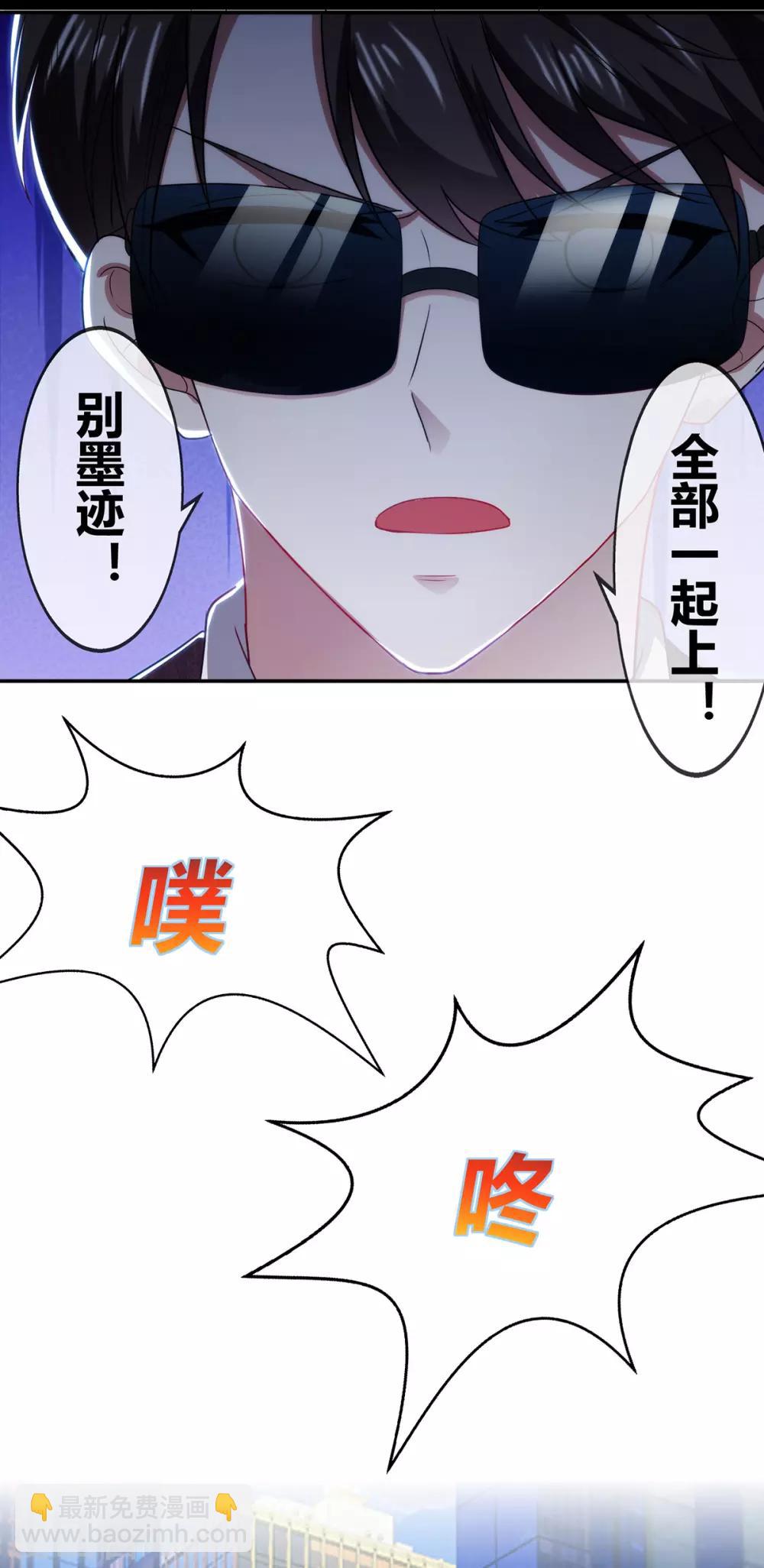 第205话 哥哥回归！-第208话