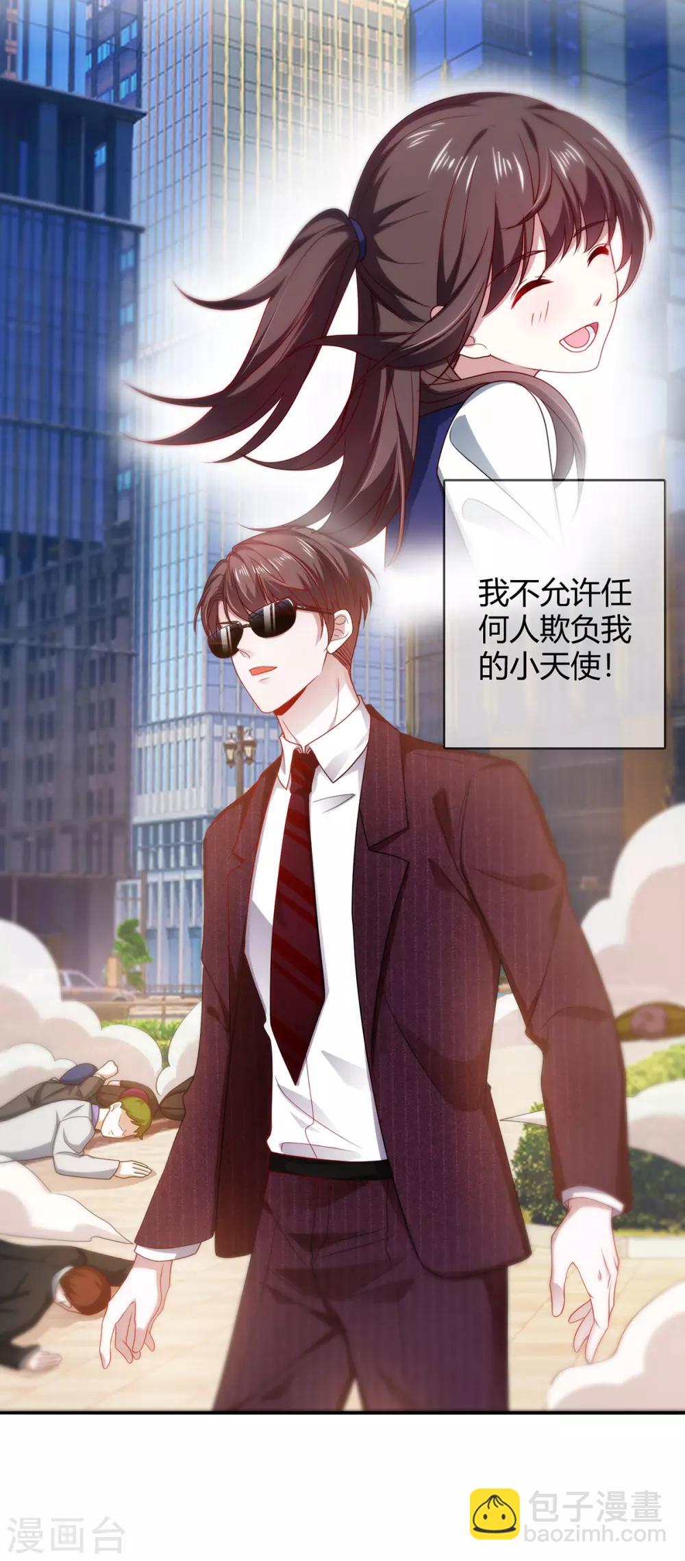 第205话 哥哥回归！-第208话