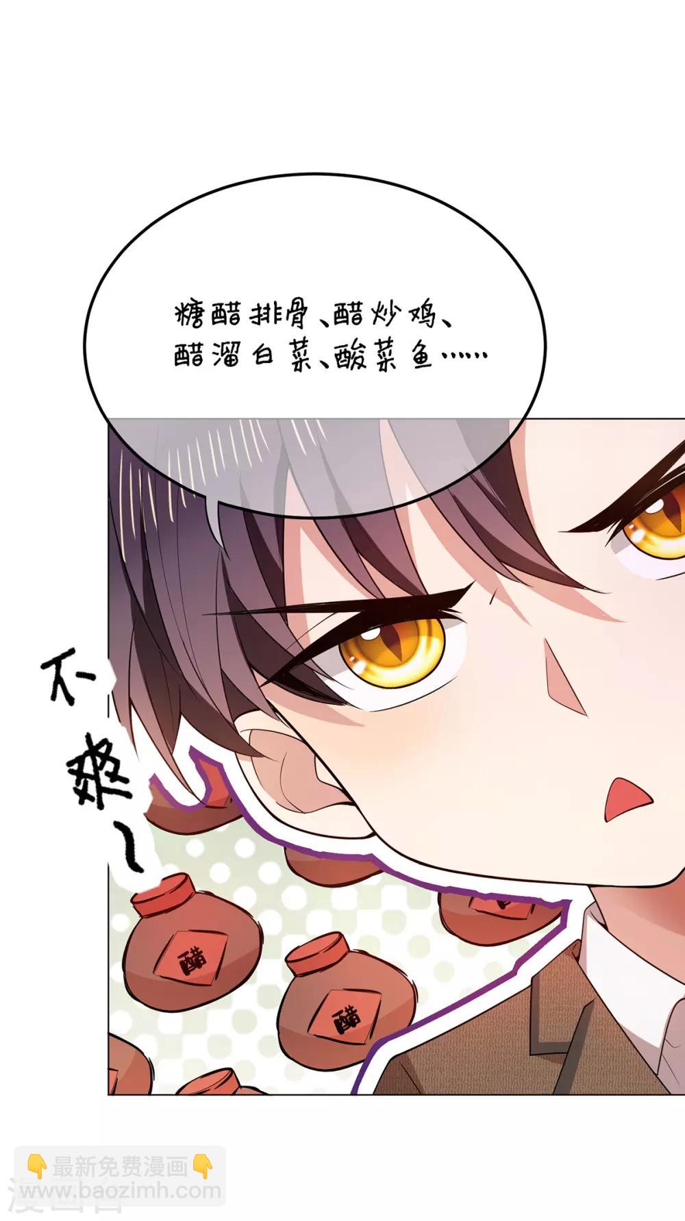 第207话 密谋合作-第210话