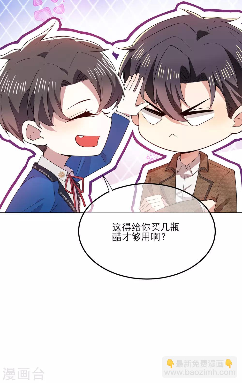 第207话 密谋合作-第210话