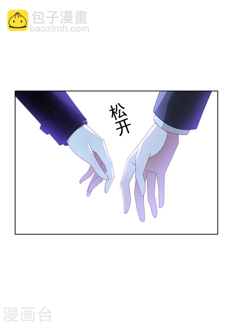 第22话 宗少牵手一宁-第22话