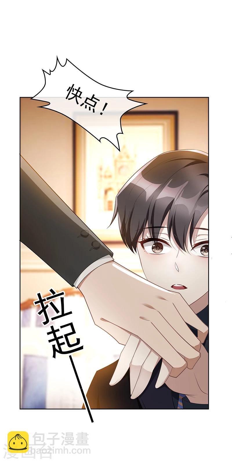 第22话 宗少牵手一宁-第22话
