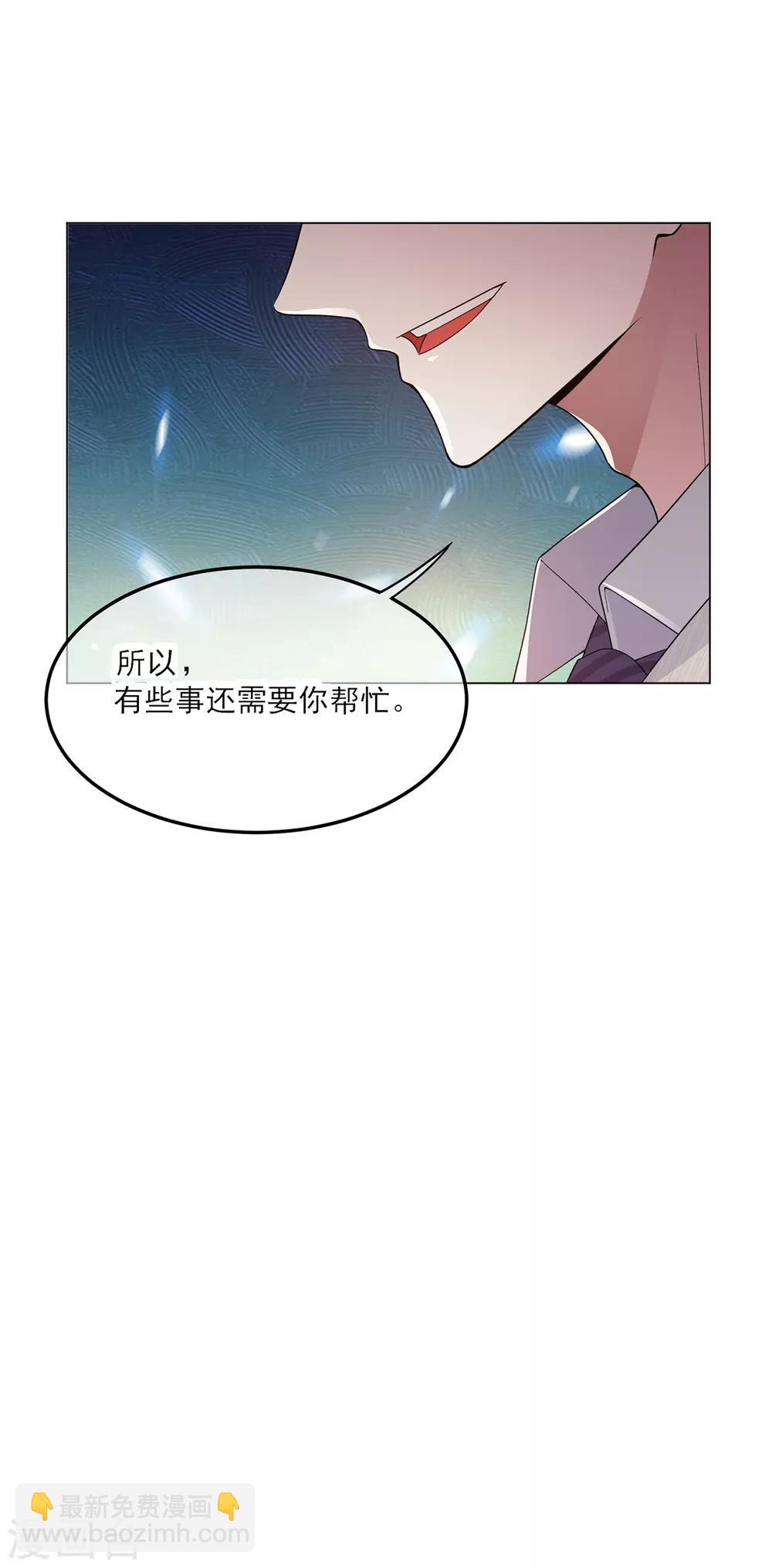 第209话 短暂交锋-第212话