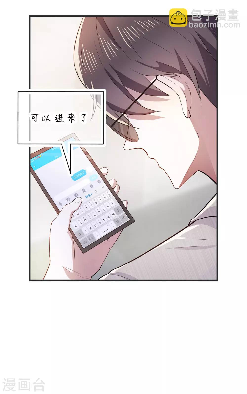 第209话 短暂交锋-第212话