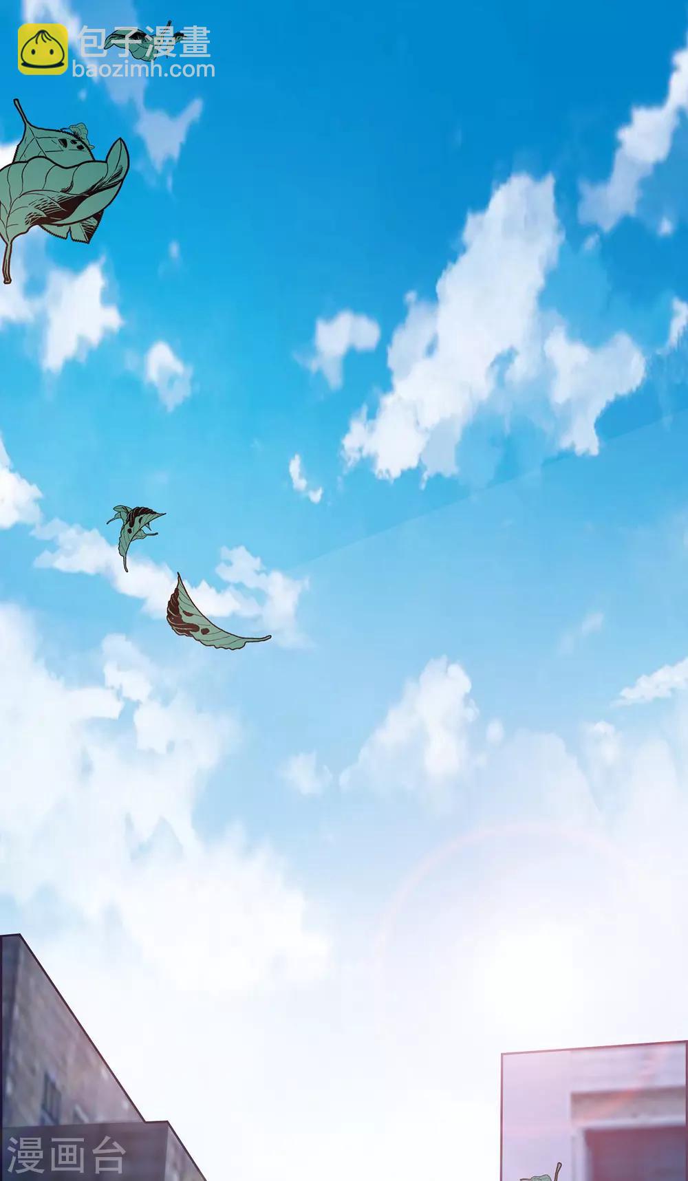 第211话 宠妻模式开启？-第214话